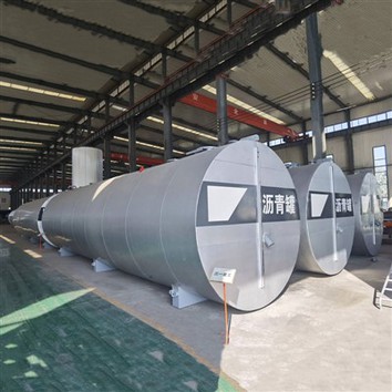 ถังยางมะตอยแนวนอน